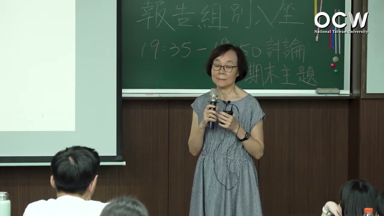 社會學 10. 移民與多元社會