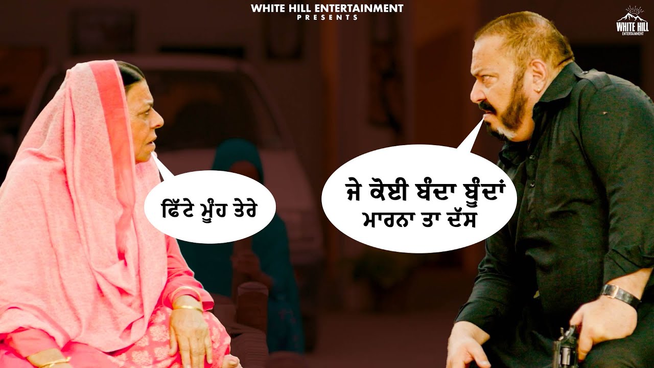 💬 “ਜੇ ਕੋਈ ਬੰਦਾ ਬੂੰਦਾਂ ਮਾਰਨਾ ਤਾ ਦੱਸ” ⚔️🖤 | 🎬 Movie: Afsar | #nirmalrishi #ranajungbahadur #clips
