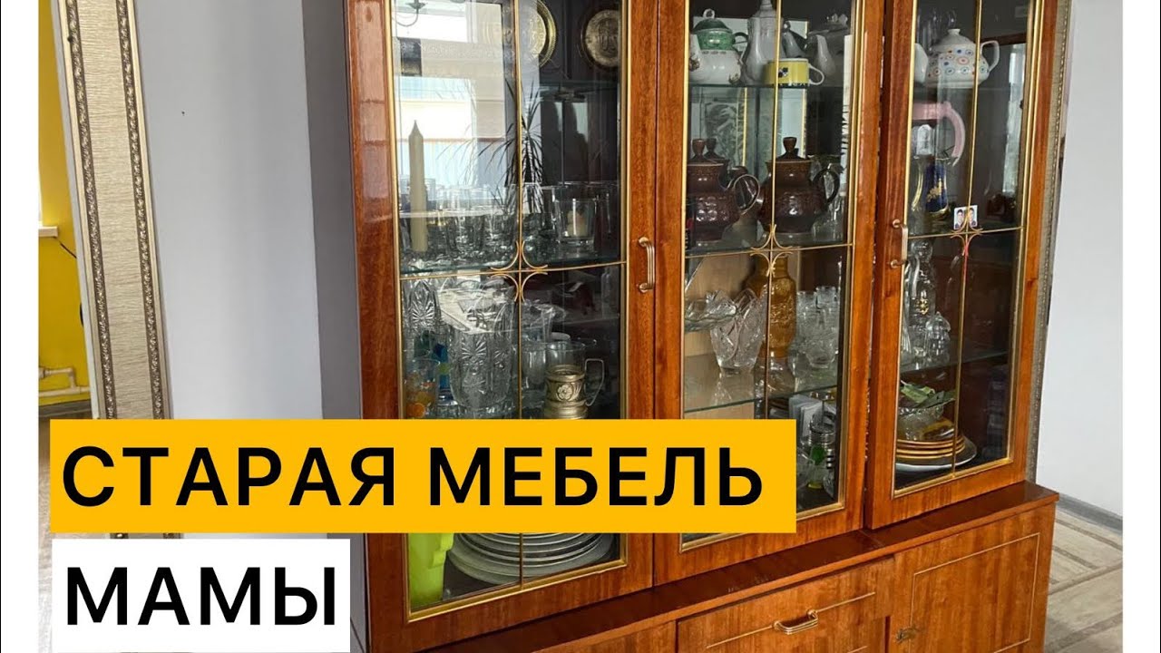 Родительский дом. Уход за отцом