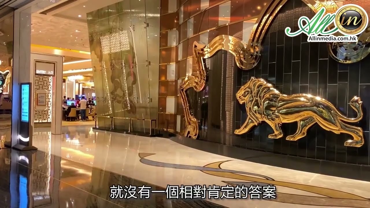 2024年2月10日 澳門中場公關薪酬揭秘！行頭缺人六博企重金挖角優才月入達30萬