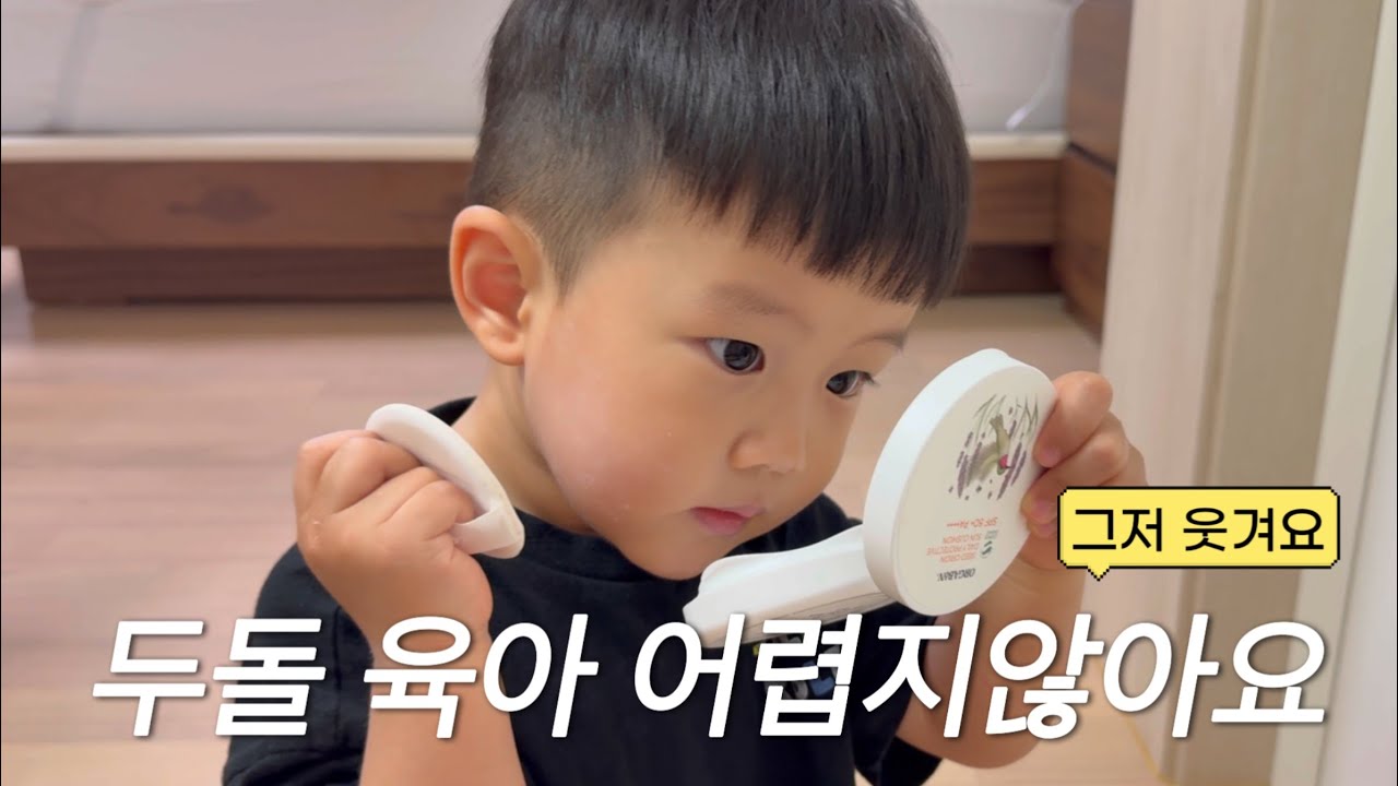 29개월 아기랑 육아 너무 신나잖아🫶🏻_아기선쿠션, 아기 배변훈련, 아기팬티추천, 첨이첨이 팬티, 남아팬티, 아기 닭다리, 아파트축제, 세이펜 책 추천, 베베코알라