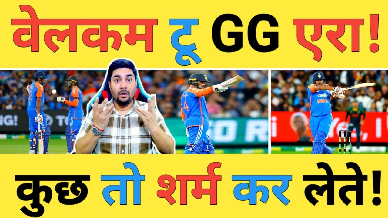 🔴IND vs AUS 2nd T20i Live: टीम India की शर्मनाक हार, Gambhir ने तो नाक कटवा दी AUS 1-0 से आगे