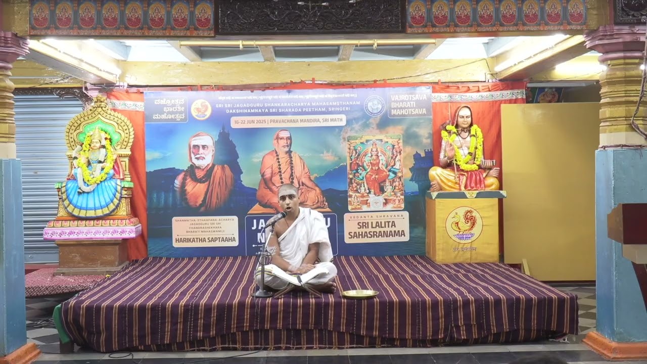 Sound and Sandhya : Lalitā Sahasranāma (5/7)