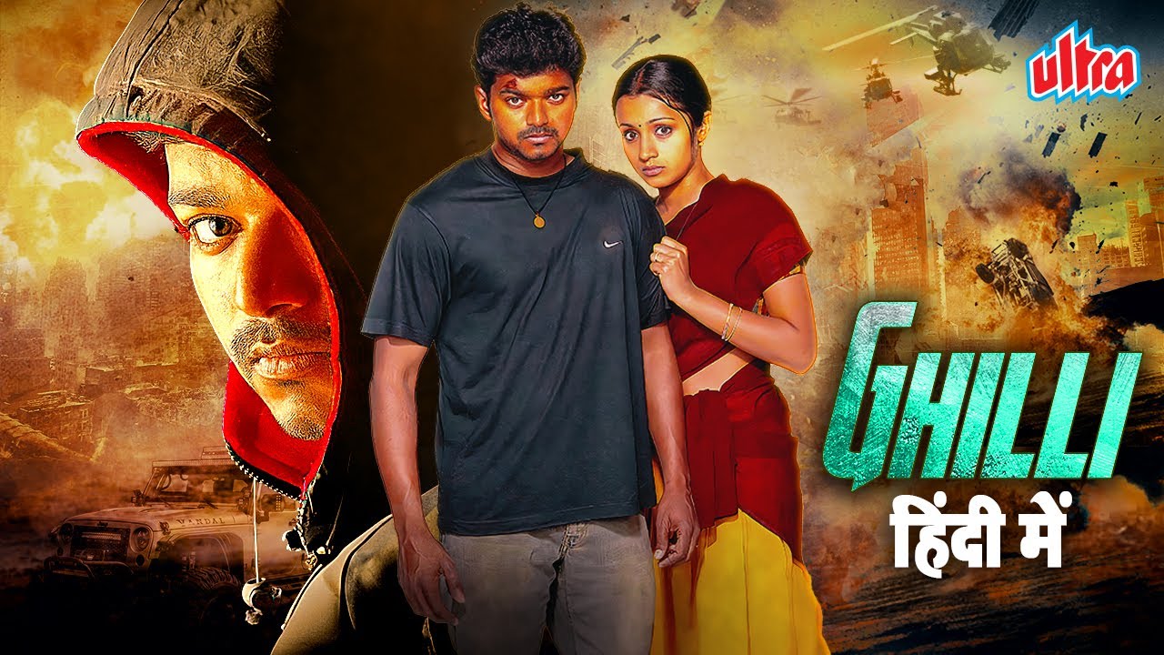 Ghilli கில்லி (Full Movie) Action Superhit THALAPATHY Vijay Aur 