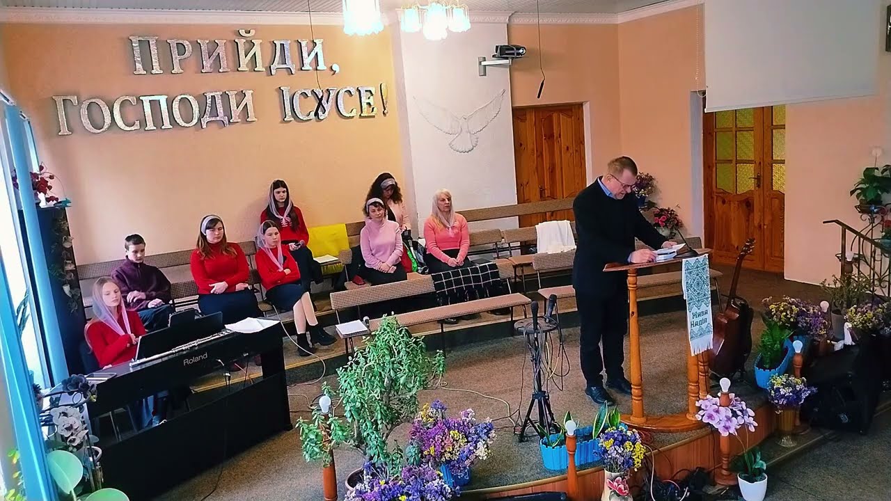 Служіння церкви 