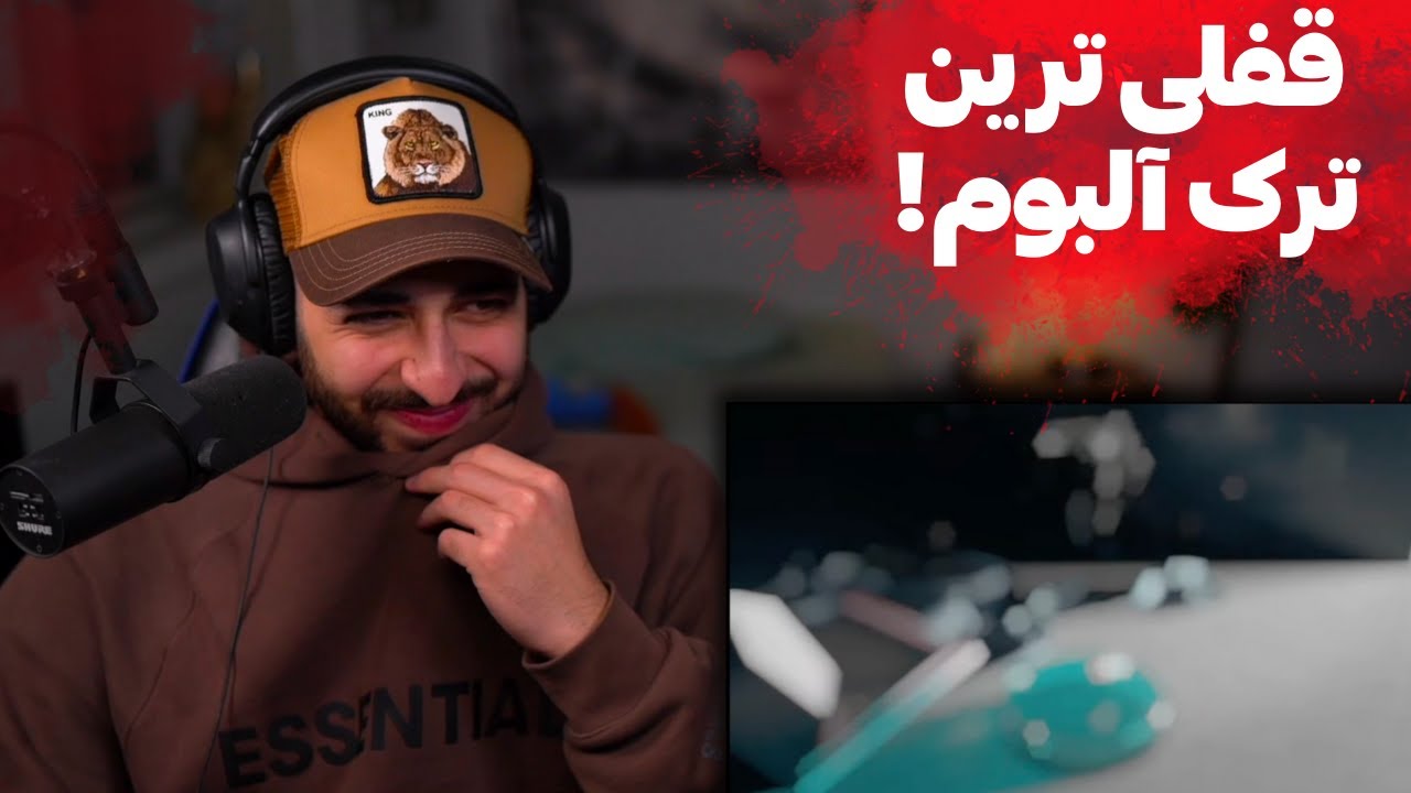 ری اکشن به ترک «۷\۲۴» و  «آخرین شب» از آرتا و آرون و هومان - آلبوم پارانویا