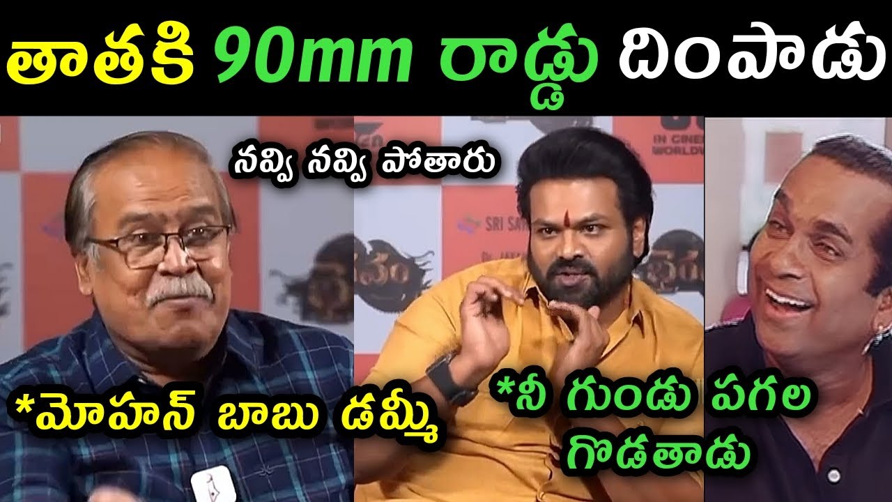 Manchu Manoj interview with great Andhra Murthy trolls | Manchu Manoj comments journalist murthy |