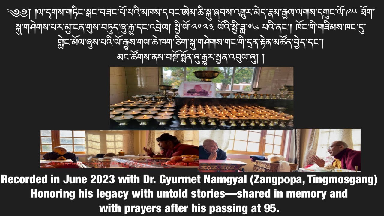 In Memory of Dr. Gyurmet Namgyal (Zangpopa) | Untold Stories & Prayers Honoring His 95-Year Legacy