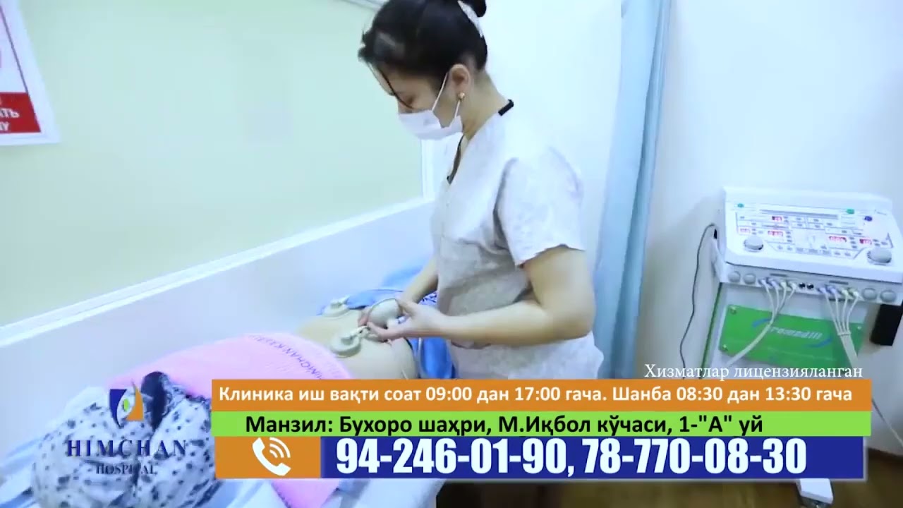 HIMCHAN HOSPITAL  klinikasi  qulayliklar  va  ichki  ko`rinishlari #koreanclinic #himchanhospital