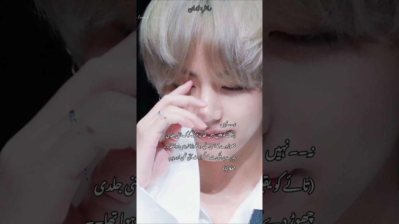 Part 13 🙈🥵|| Not my brother || #taekookff ||  #likeandsubscribe || #emanwriter || #viral ||