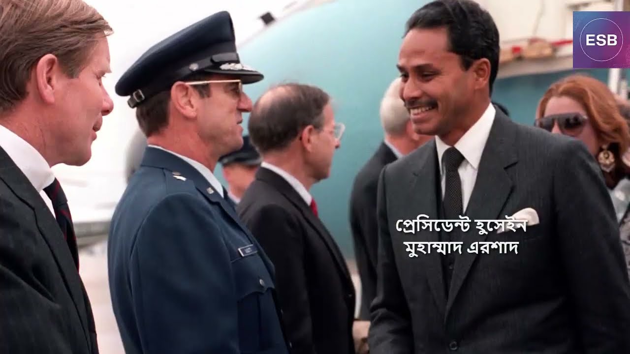 Rangpur District Documentary