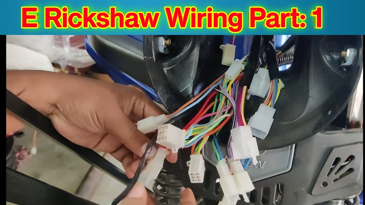 E Rickshaw Wiring Part 1 |  Front Wiring | Meter Wiring | E RICKSHAW TECH