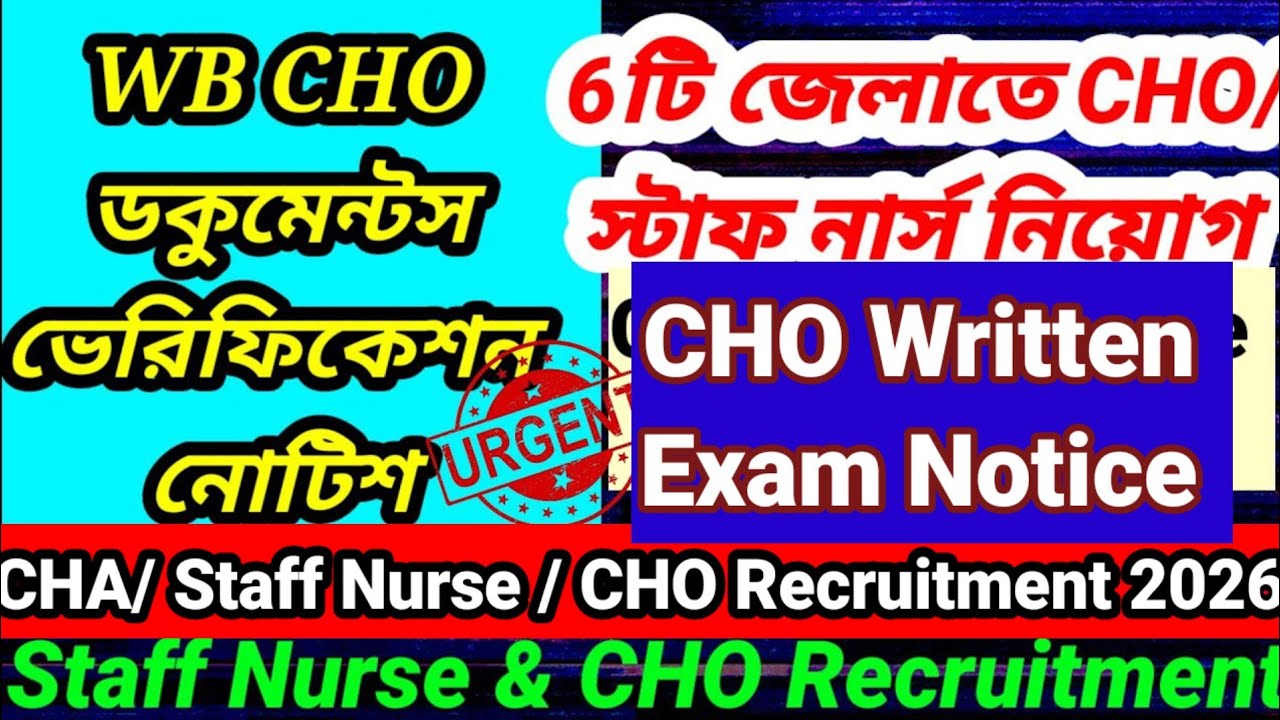 💥💥WB Staff Nurse / CHA Recruitment New notice 📌WB CHO Exam & Documents verification notice 💥CHO Exam