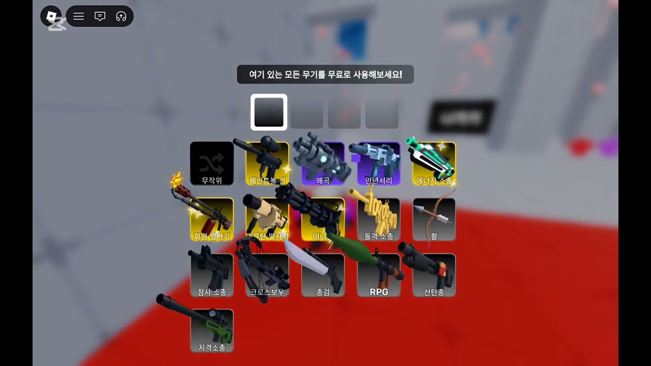 공중부양?????#shorts #쇼츠