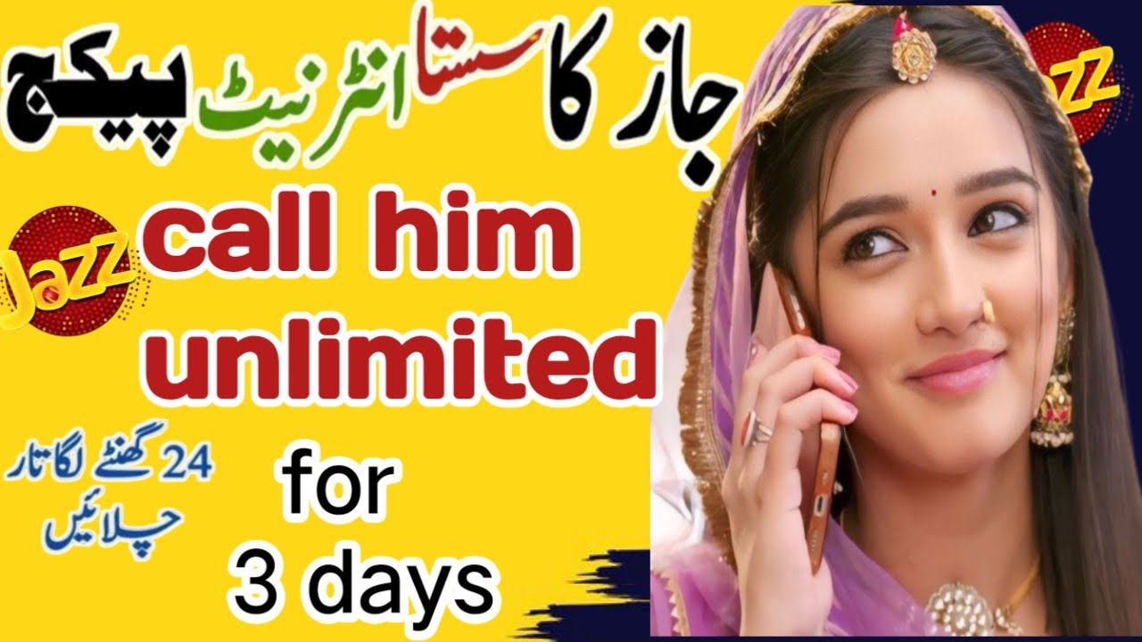 Jazz 3 Day Call Package Code & Price 2026 | Complete Details (Pakistan)
