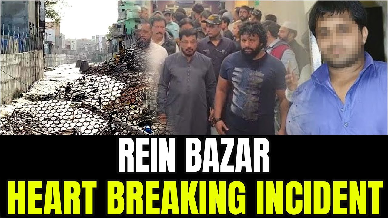 Heartbreaking Incident in Rein Bazar | Junaid Bin Mohammed | Hyderabad News Updates | E6 TV