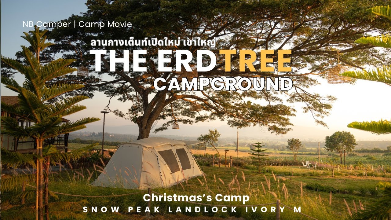 🏕️ลานกางเต็นท์เปิดใหม่เขาใหญ่ | X'mas Camp | The Erdtree Campground | NB Camper | ASMR EP.46
