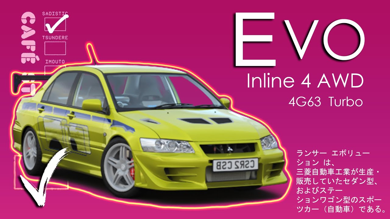 E is for Evo