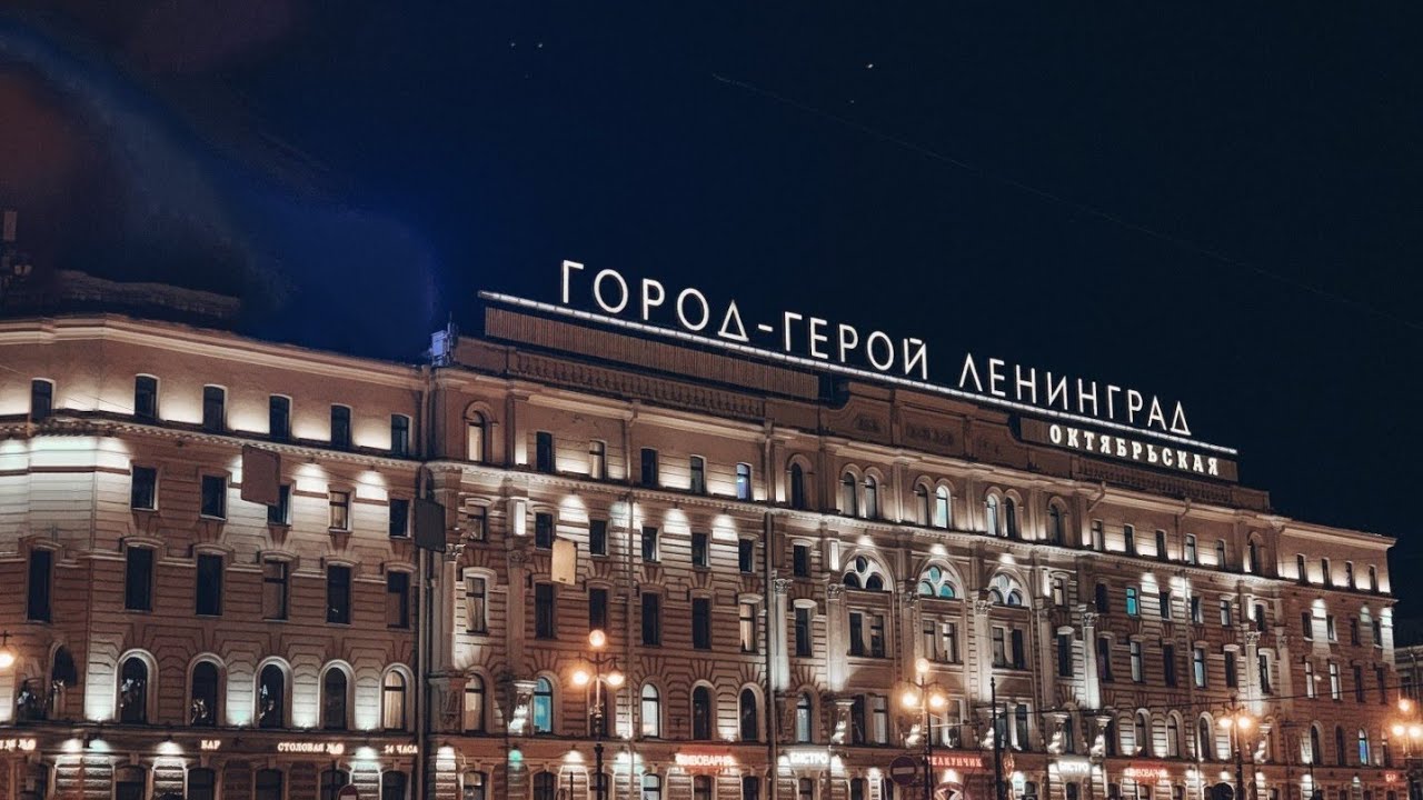 Из Омска в Санкт-Петербург на три дня. Перелет, заселение в гостиницу Октябрьская. 10.12 и 11.12.23