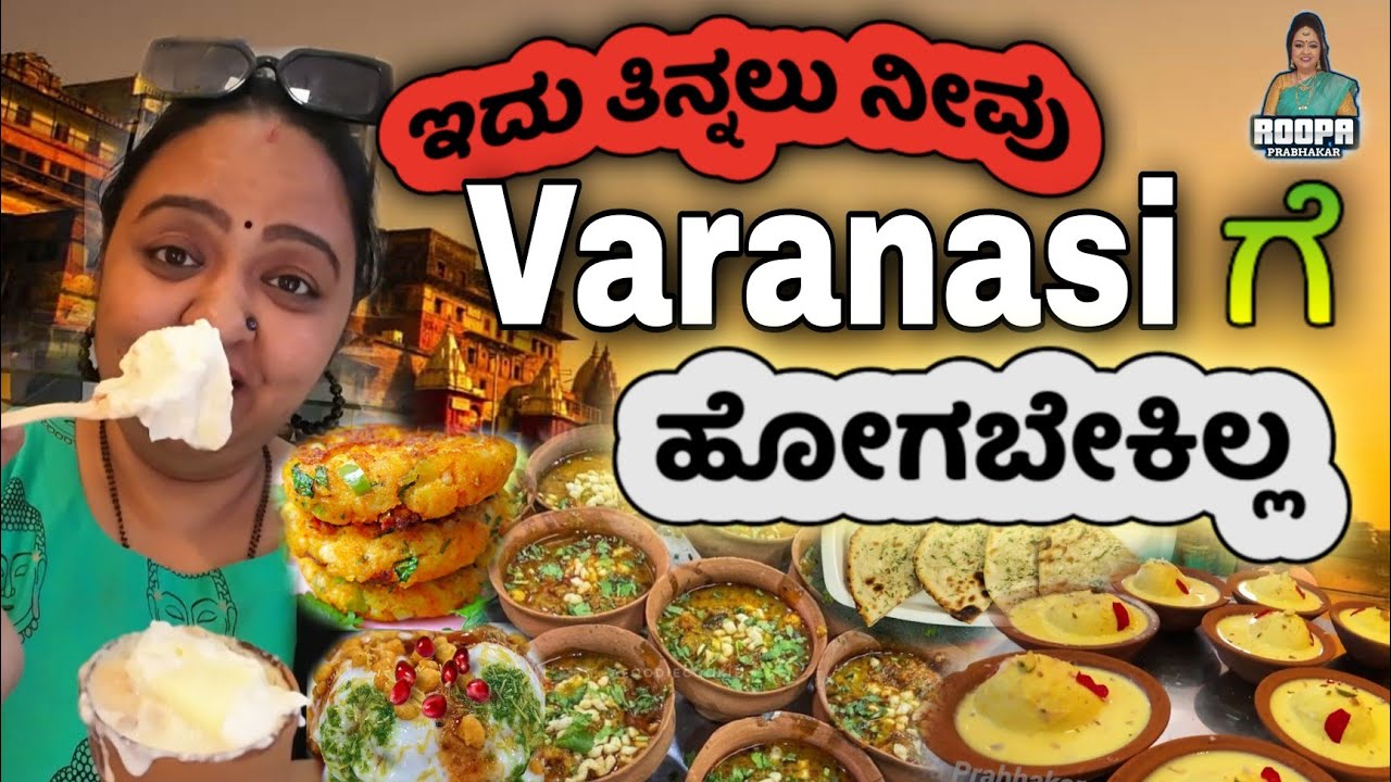 The Jayanagar Crazy paratas, lassi's, basundi ,chats... Popular food joint Varanasi Cafe.