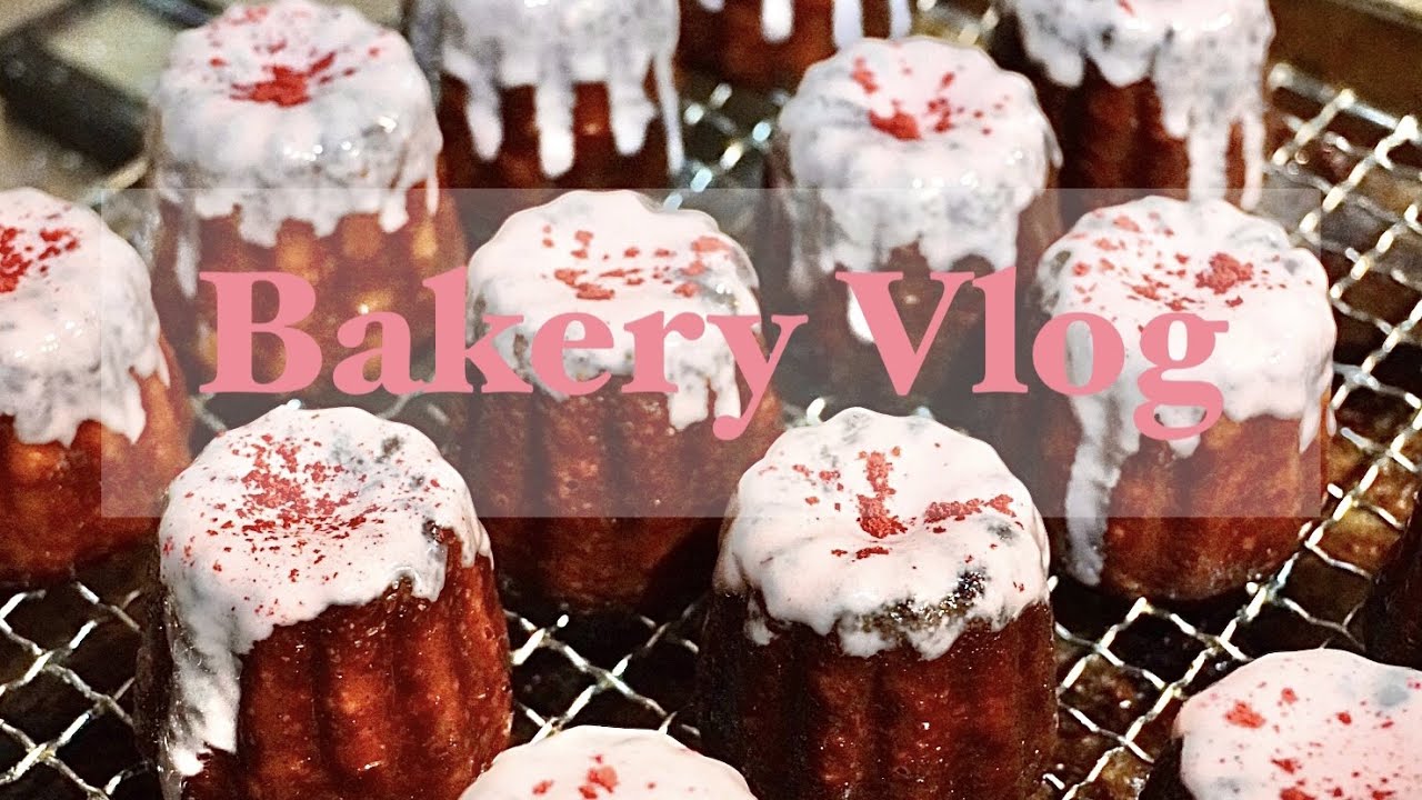 〈BakeryVlog〉#3 バレンタインお菓子作り│ASMR│作業動画│パン屋│ショートケーキ│ガトーショコラ│いちごチョコカヌレ│パン屋Vlog│