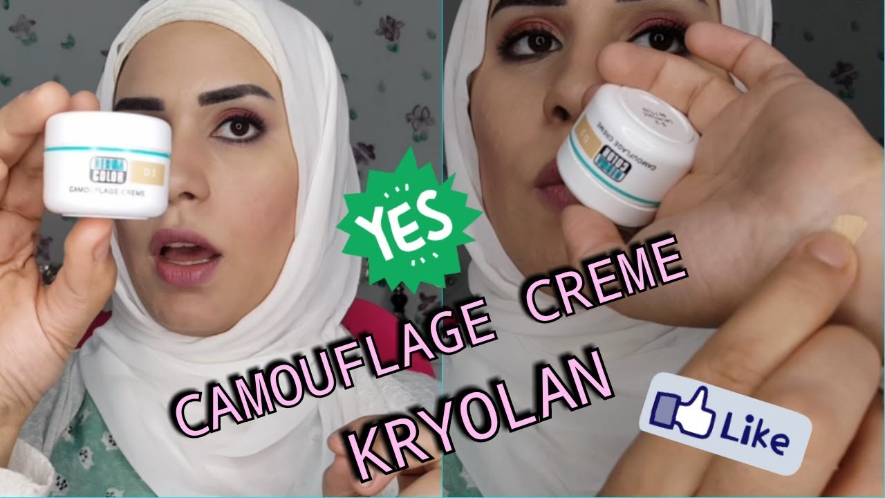 ايه هو الكمفلاج وايه استخداماته|CAMOUFLAGE CREME