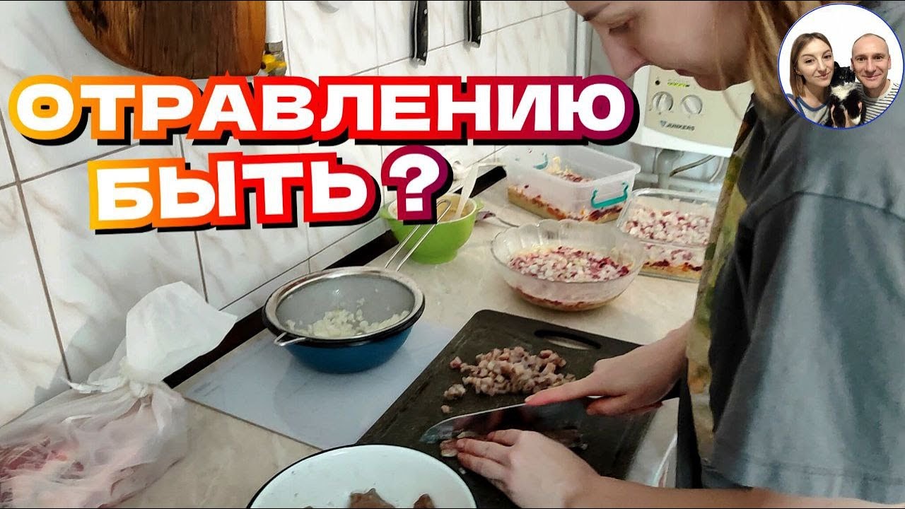 Бросили просроченный майонез в салат… Что теперь ждать от праздника? 😱