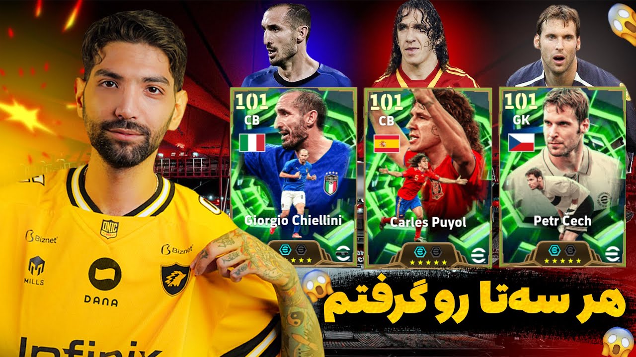 کل پک رو نابود کردیم😎🔥