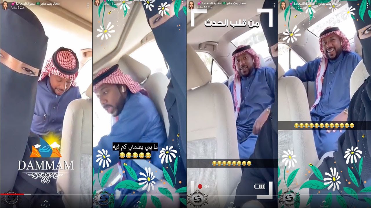 سعاد بنت جابر انصدمت من كلام زوجها ناوي يتزوج عليها 💔 وضحكة نادر المطنوخ