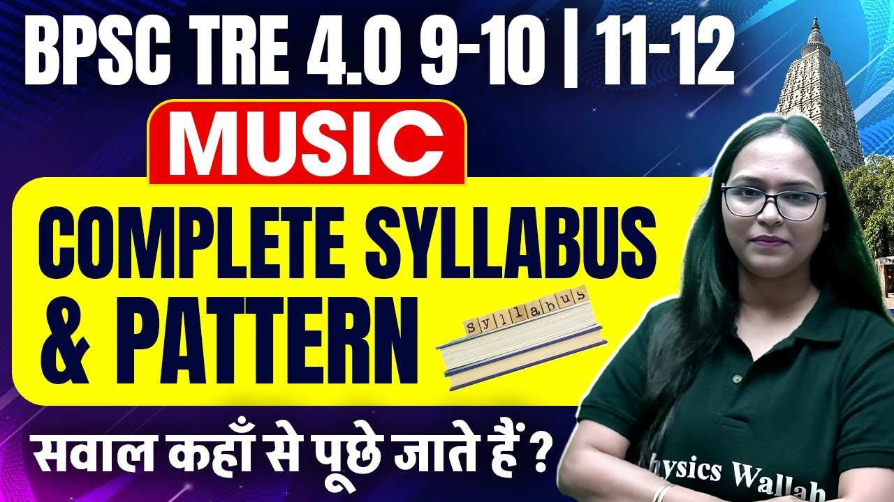 BPSC TRE 4.0 Music Syllabus | Music Syllabus for Class 9-10 | 11-12 | Music by Shivani Ma'am