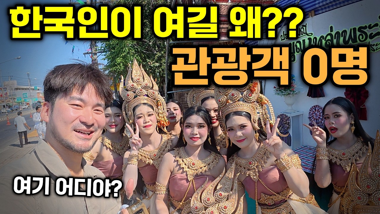 수영장 딸린 독채가 2만원? 태국 숙소 물가 미쳤다