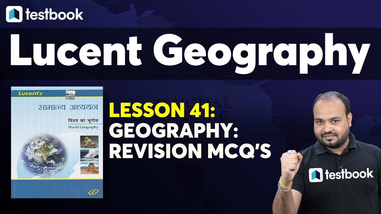 Lucent Geography in Hindi | Lesson 41: Geography: Revision MCQ'ss | Rituraj Sir