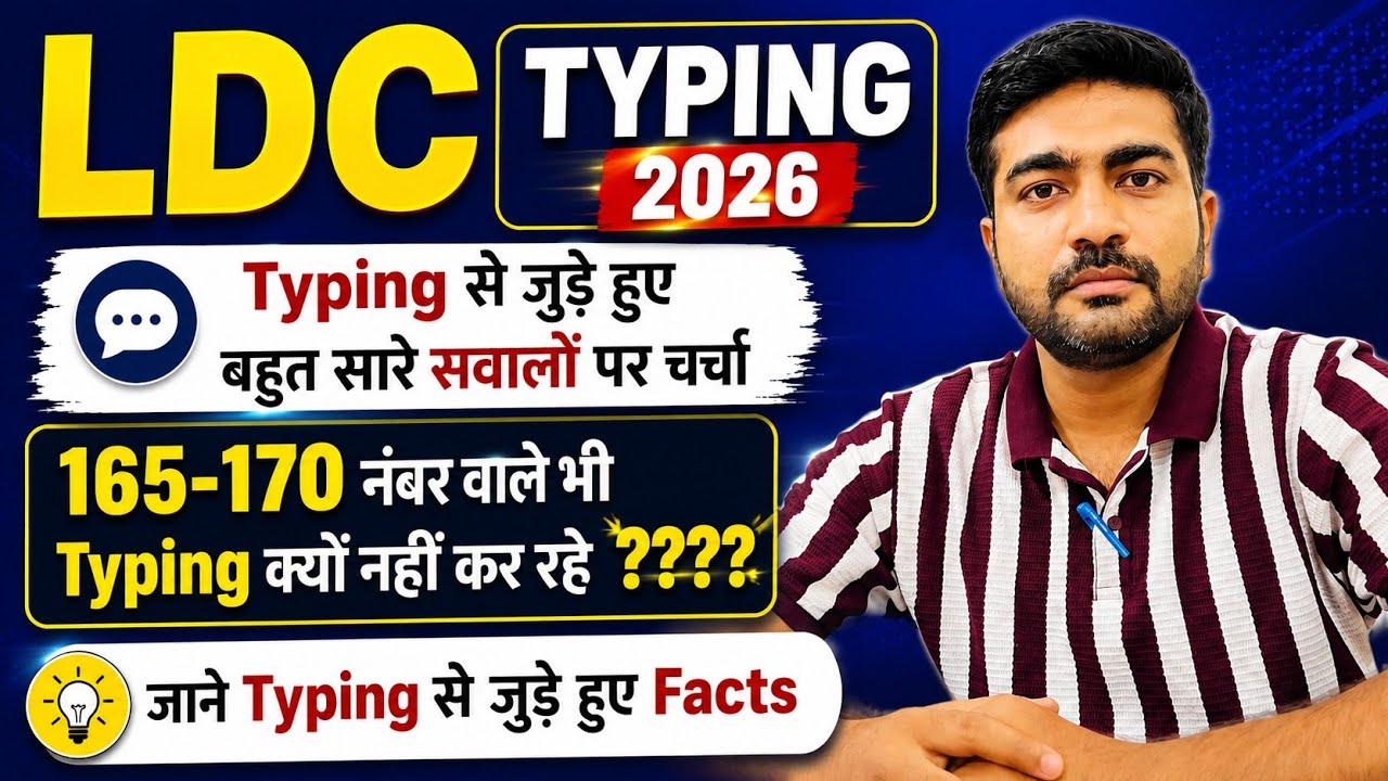 LDC Typing 2026 | Discussion on your questions | Candidates with 165-170 marks are also at Zero i...