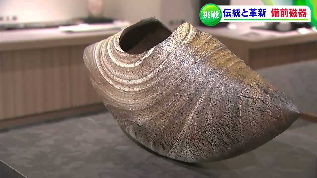 土ではなく