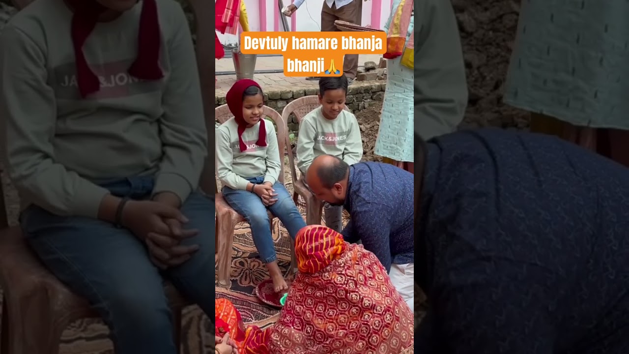 भांजा-भांजी पूजन: एक अनकही कहानी 