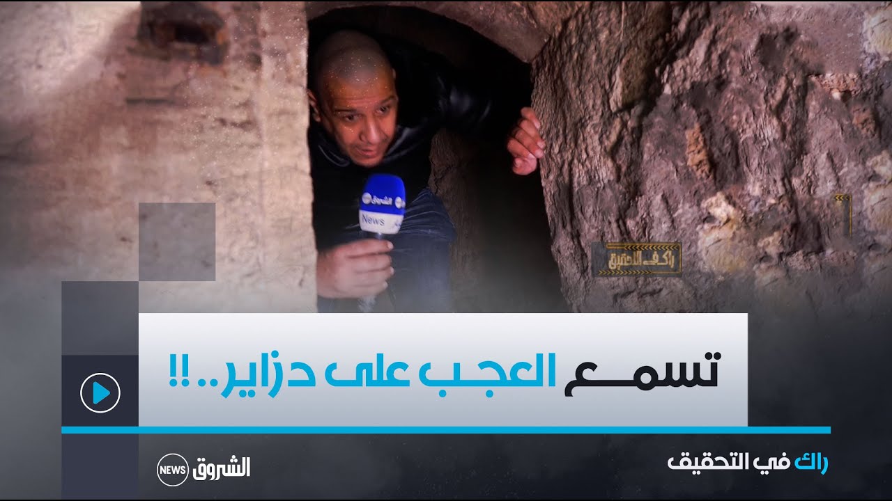 هل سبق وفكرت في تواجد 3000 متر مربع من الآثار الرومانية القديمة تحت 