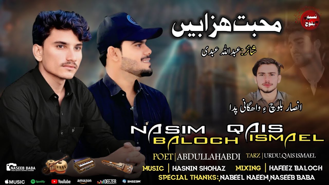 Nasim Baloch & Qais Ismail // New Song // Muhbat Azab Eh // Poet :- Abdullah Abdi // 2025