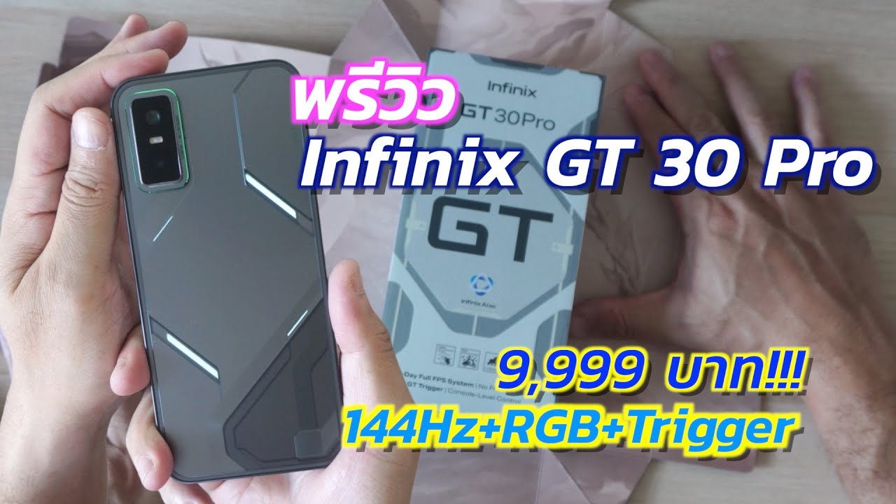 พรีวิว Infinix GT 30 Pro 