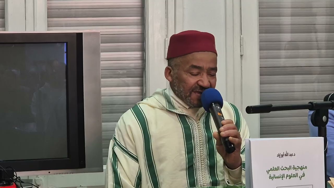 إشراقةالخميس قراءةمن الذكرالحكيم: بدايةالإحتفاءبتقديم