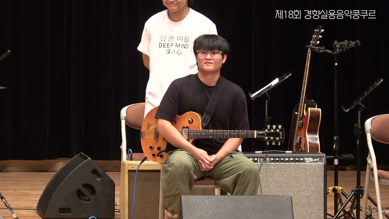 Lazybird - Kurt Rosenwinklee : 이재홍 악기 본선 고등부│경향실용음악콩쿠르│경실콩