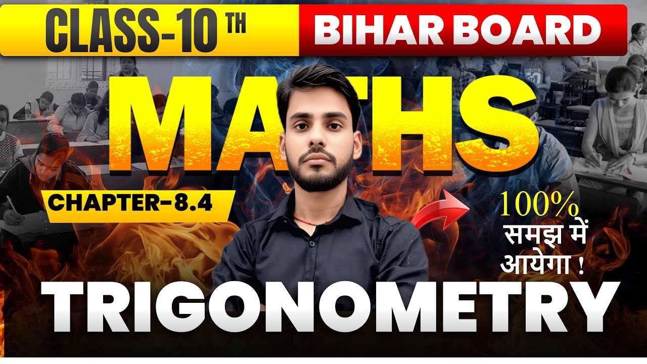 CLASS 10TH MATHS !!  TRIGONOMETRY !! EX-: 8.4  !! KC SINHA  BOOK BY- ANIL SIR !! BIHAR BOARD