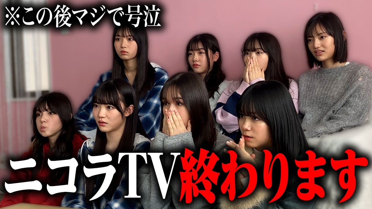 【ご報告】この動画でチャンネルが終了することになりました。