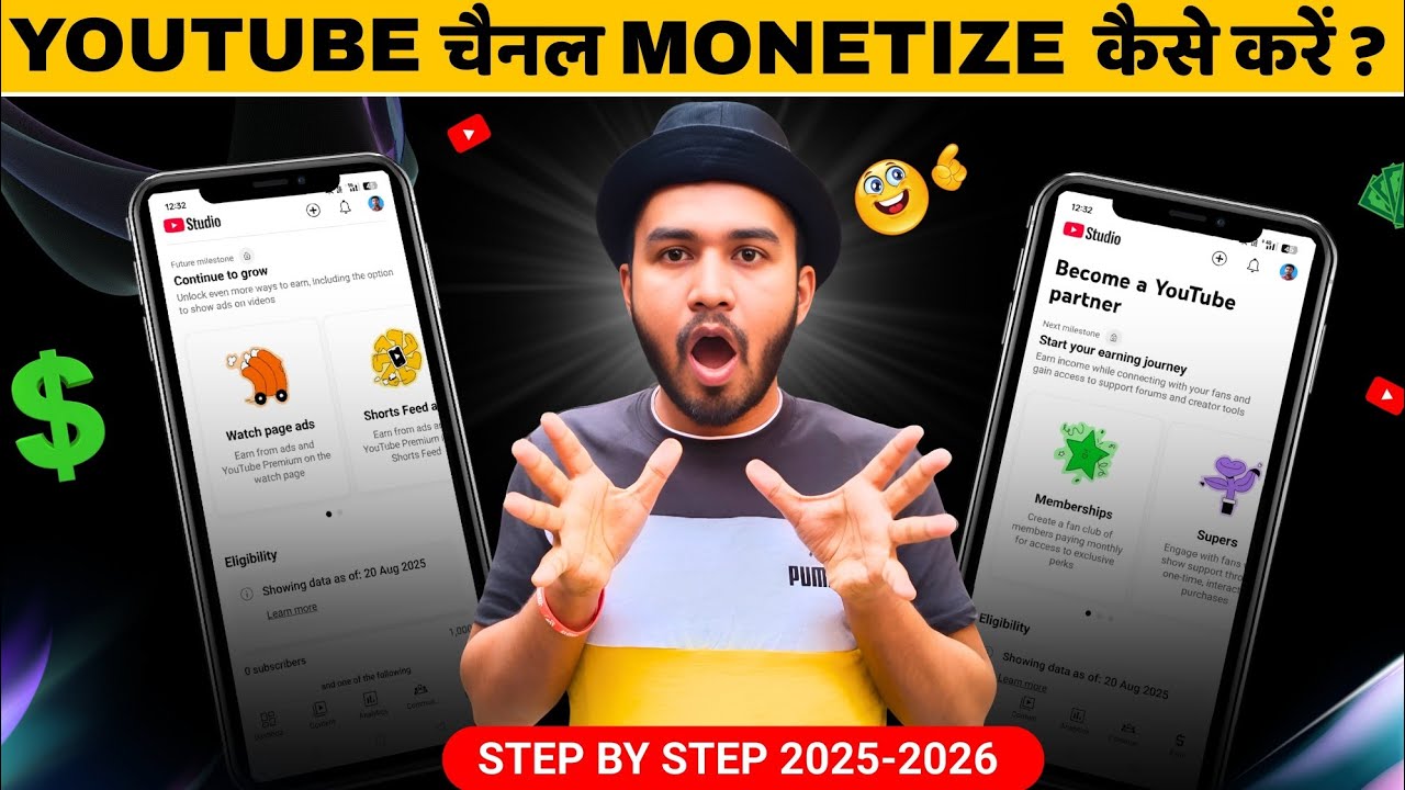 How to Monetize Youtube Channel | Youtube Monetization 2025 | Step by Step Guide 