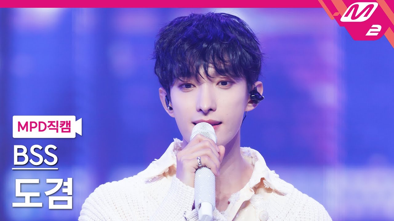 [MPD직캠] 세븐틴 부석순 도겸 직캠 4K '사랑 노래' (SEVENTEEN BSS DK FanCam) | @MCOUNTDOWN_2025.1.9