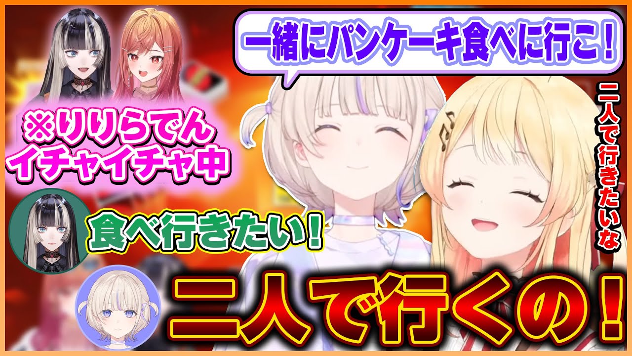 【ReGLOSS】かなはじvsりりらでんのてぇてぇチーム戦になったり奏ちゃんが勝つまで終わらない部屋になったりするReGLOSSのUNO対決まとめ【ホロライブ切り抜き/音乃瀬奏】