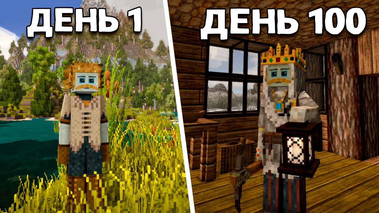 100 Дней Выживания в VINTAGE STORY - Прожил Целый Год! (2 часть)