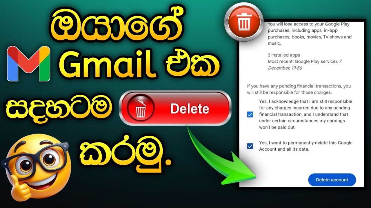Gmail Account එකක් delete කරන්නේ කොහොමද?😱|How to delete gmail account | @technic_vibe |