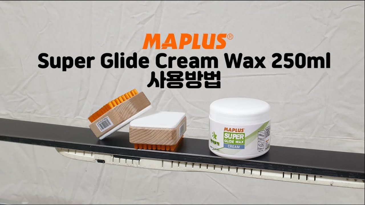 maplus super glide cream wax 250ml 사용 방법
