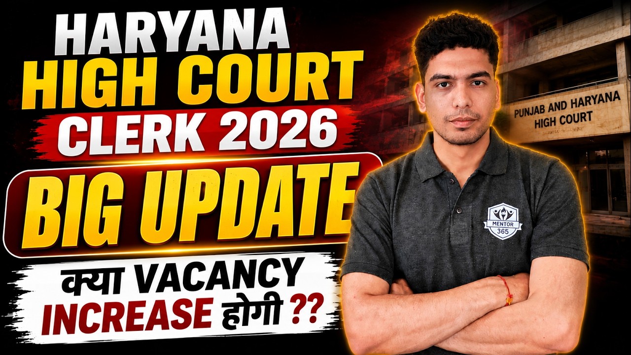 Punjab & Haryana High Court Clerk Big Update 🔥 | Vacancy Increase? | Exam Date | Expected Cutoff