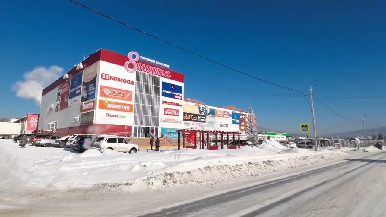 Улицы города после снегопада. Белорецк. Южный Урал.